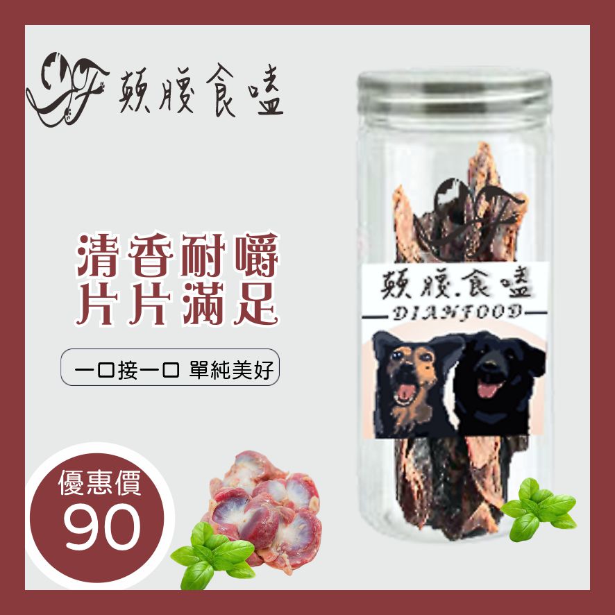 雞肉